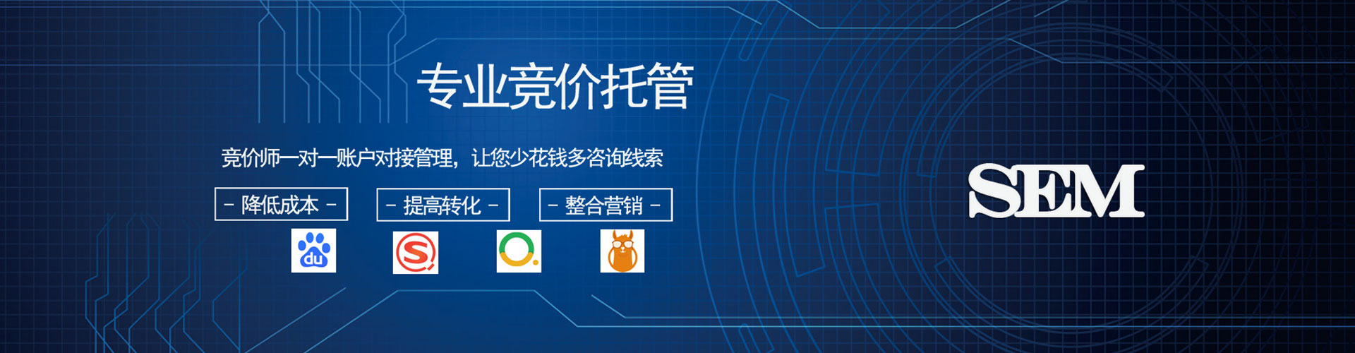苗栗百度推广代理